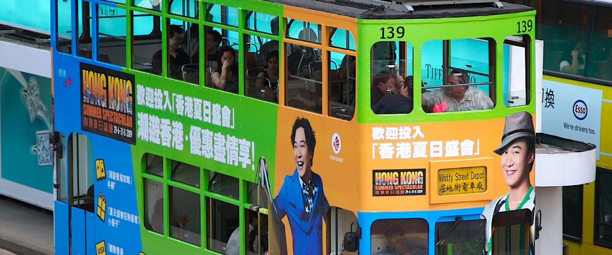 Hong Kong Chine Streetcar mobility