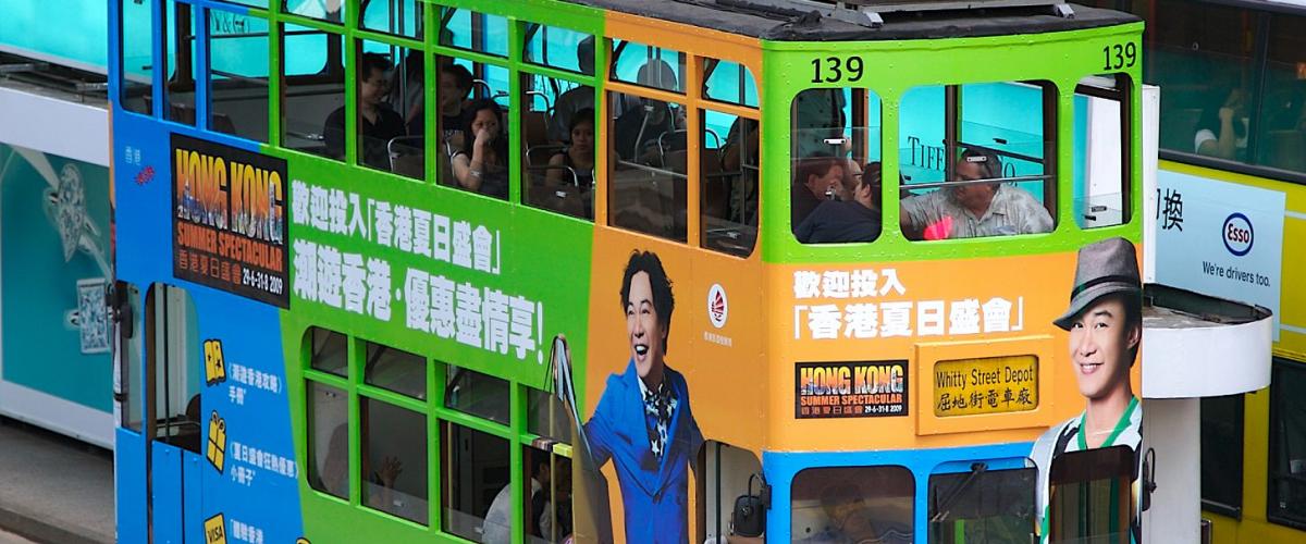 Hong Kong Chine Streetcar mobility